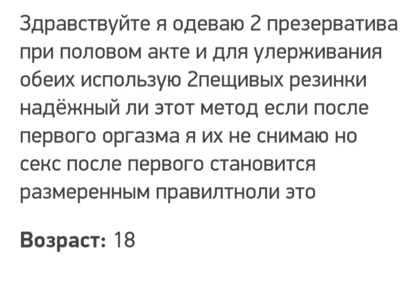 Крик подобен грому: дайте людям... Секспросвета! - NSFW, Моё, Гинеколог, Гинекология, Ликбез, Беременность, ЗППП, Длиннопост