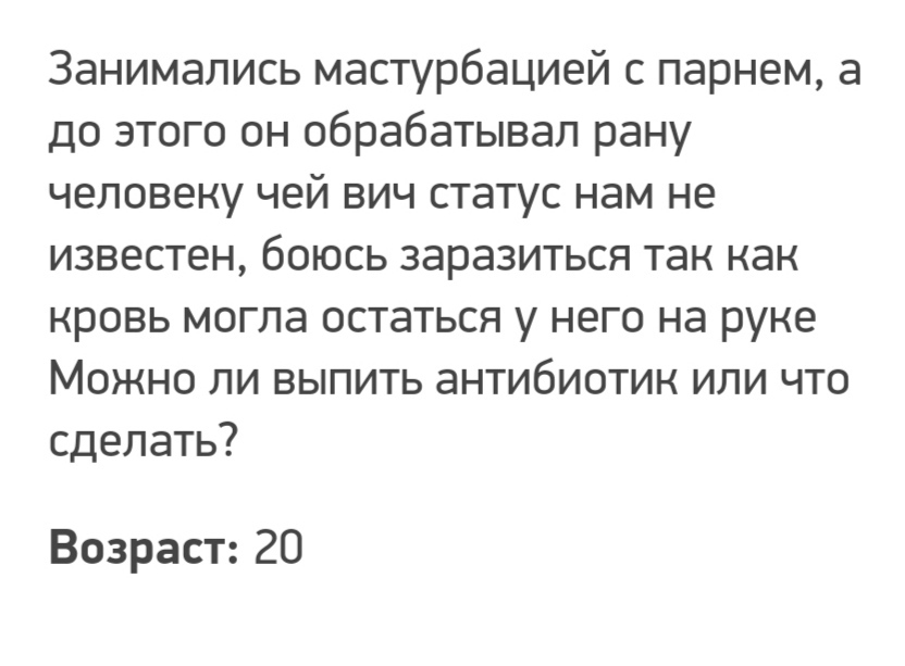 Крик подобен грому: дайте людям... Секспросвета! - NSFW, Моё, Гинеколог, Гинекология, Ликбез, Беременность, ЗППП, Длиннопост