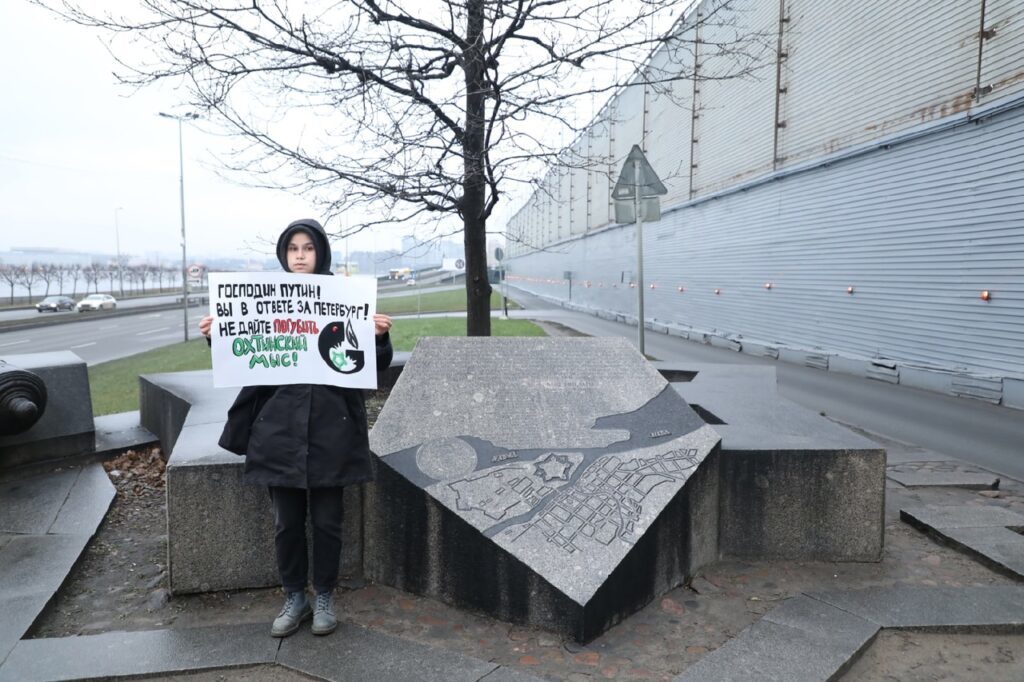 Petersburgers took to the streets to protest against the development of the Okhtinsky Cape - No rating, Saint Petersburg, Urban protection, Protest, Longpost, Politics, Negative