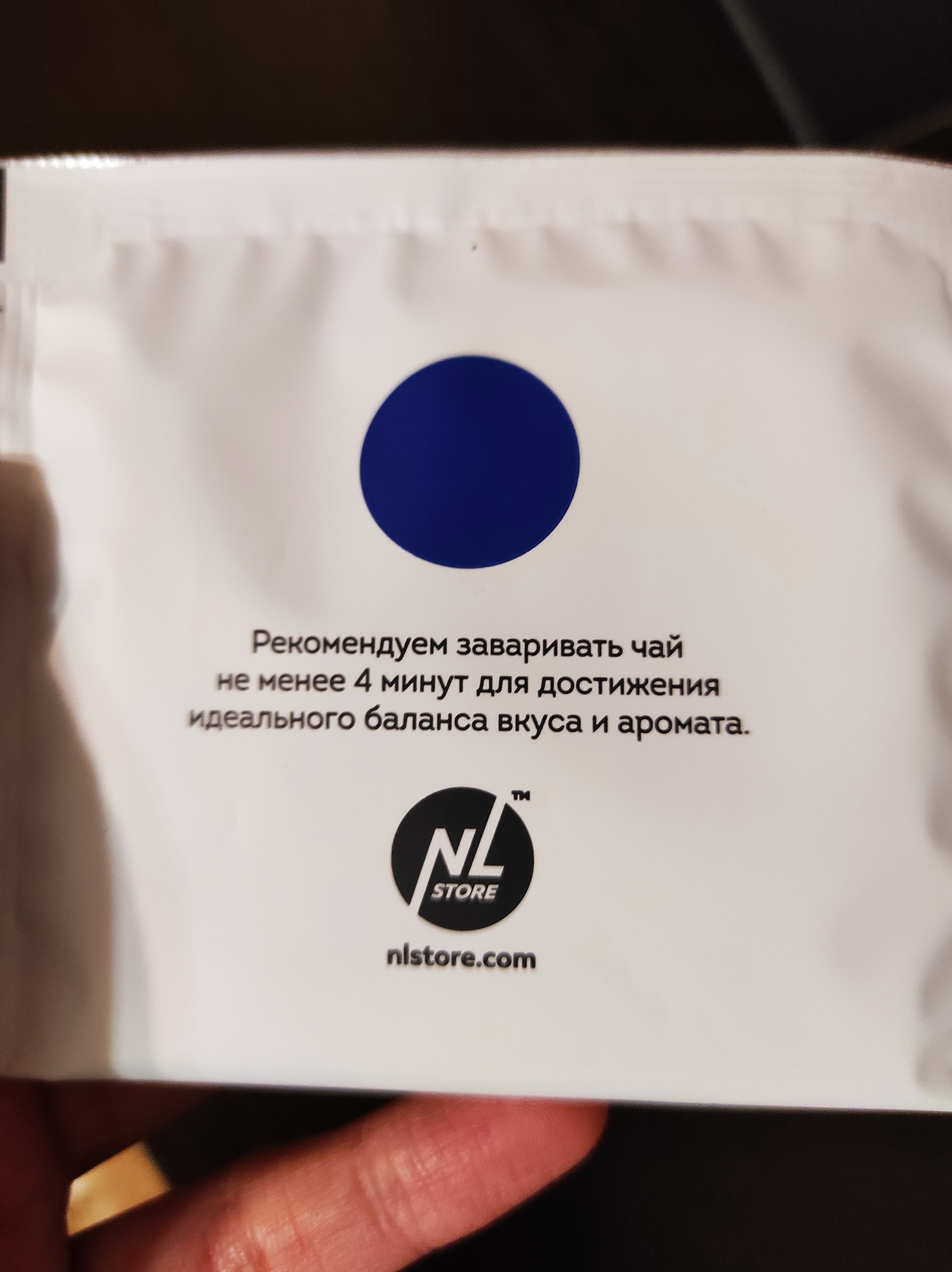 АДМ Москва - Саратов. Все хорошо:) - Моё, Отчет по обмену подарками, Обмен подарками, Новогодний обмен подарками, Тайный Санта, Новый Год, Подарки, Длиннопост