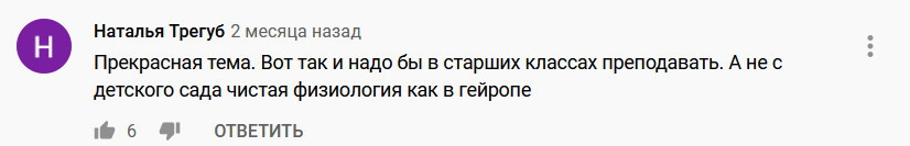 Упоротые друзья Ирины Петровны Кассиопеи - Упоротость, Секта, Идиотизм, Длиннопост, Скриншот