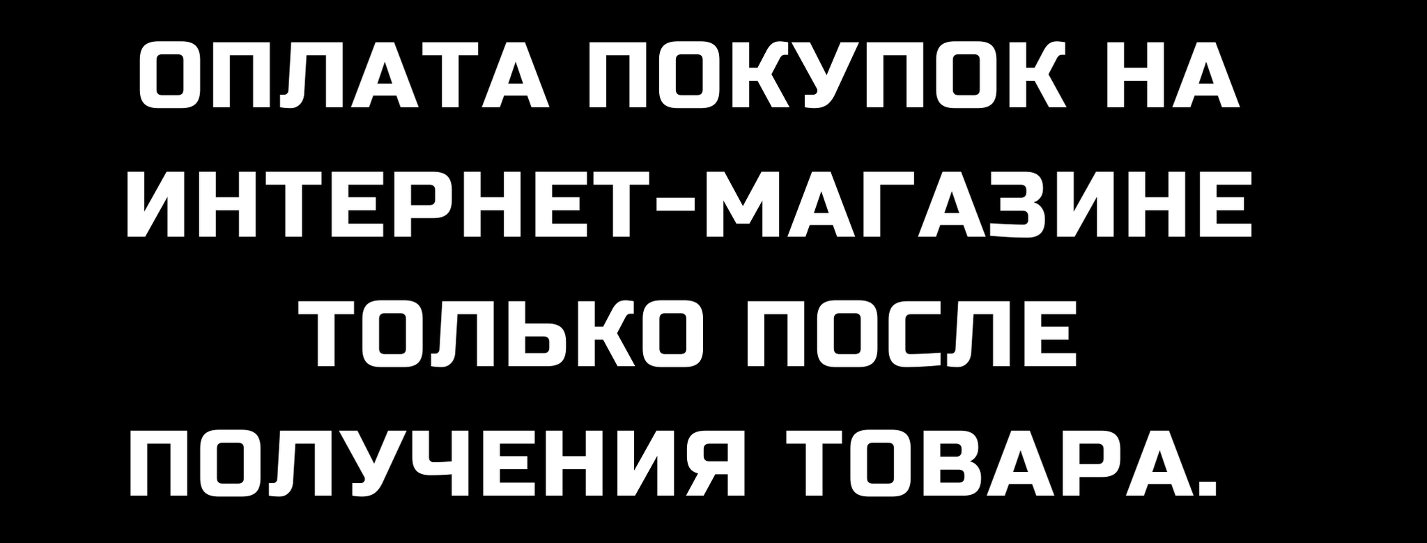 ТЕЛЕФОННЫЕ МОШЕННИКИ: ОСНОВНЫЕ ПРАВИЛА - Моё, Юридические истории, Адвокат, Юристы, Интернет-Мошенники, Телефонные мошенники, Длиннопост