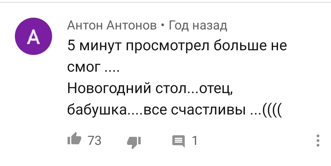 Комментарии под старыми новогодними мюзиклами как бесконечная ностальгическая грусть - YouTube, Мюзикл, Новый Год, Ностальгия, Длиннопост, Переписка