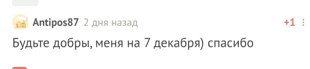 С днем рождения! - Моё, Поздравление, Доброта, Радость, Праздники, Лига Дня Рождения