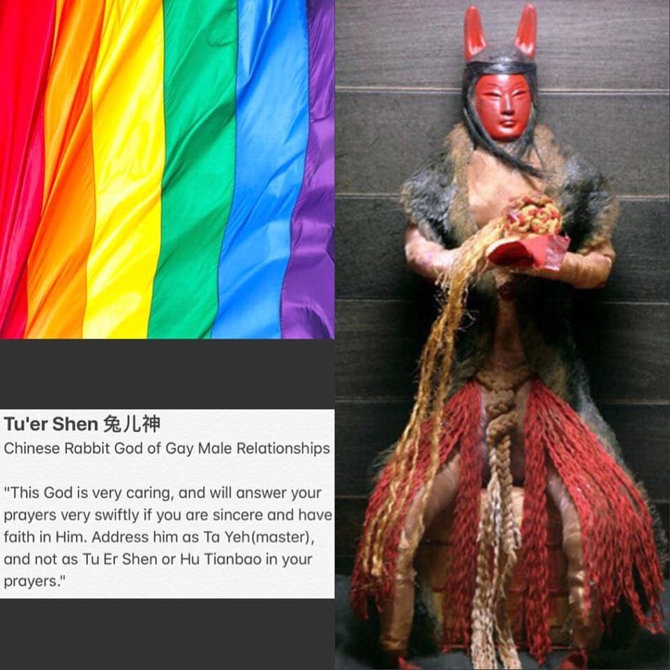 Hu Tianbao and Tuer-shen/Tur-shen - China, Religion, Cult, Story, Homosexuality, Past, Deity, Longpost, Homosexuality
