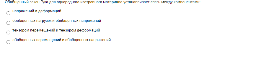 Последняя надежда в решении теста - Nx, Численные методы, Механика, Длиннопост