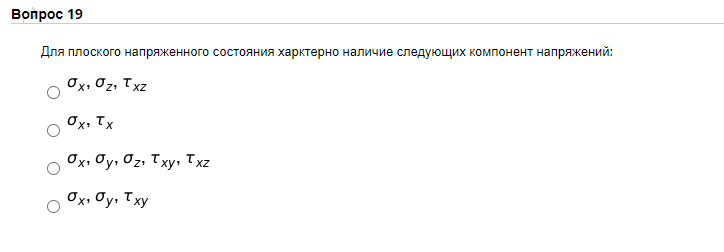 Последняя надежда в решении теста - Nx, Численные методы, Механика, Длиннопост