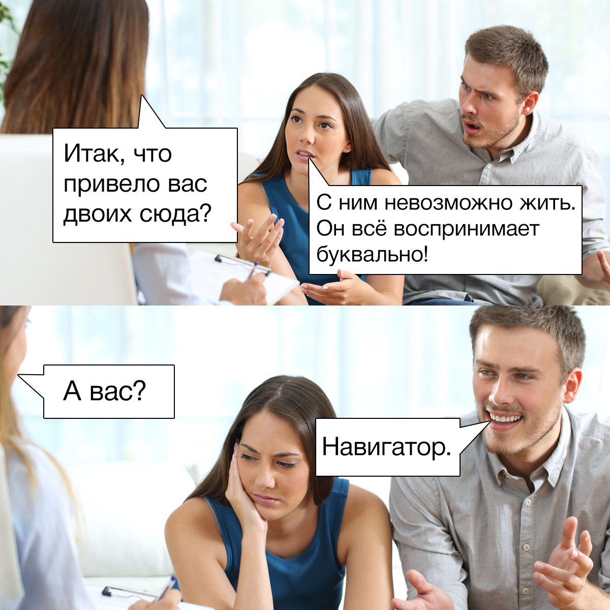 Divorce and maiden name! - Family, Incompatible, Психолог, Literality, Navigator, Picture with text, Question