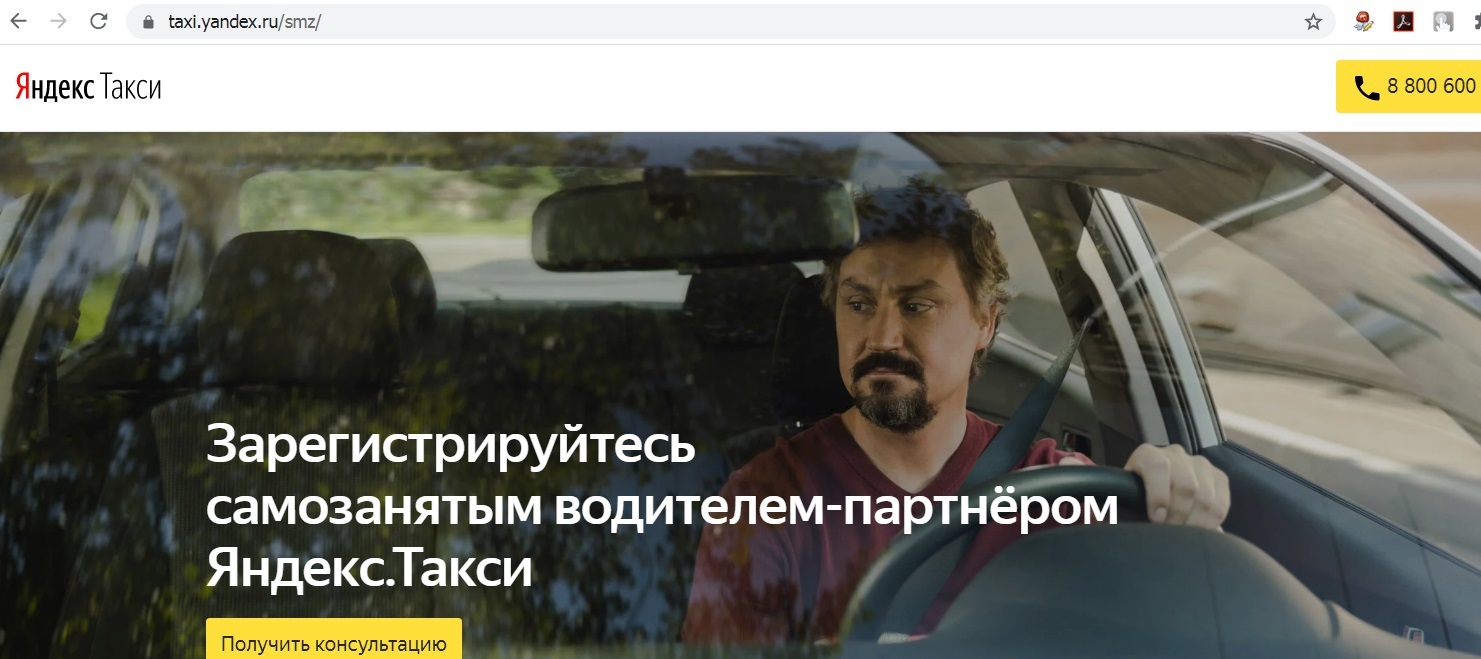 Ответ на пост «Яндекс заморозил счета глухого таксиста и добавил его в черный список, так как он не ответил на звонок менеджера» - Моё, Яндекс Такси, Таксист, Глухота, Водитель, Блокировка, Позитив, Мат, Ответ на пост, Длиннопост