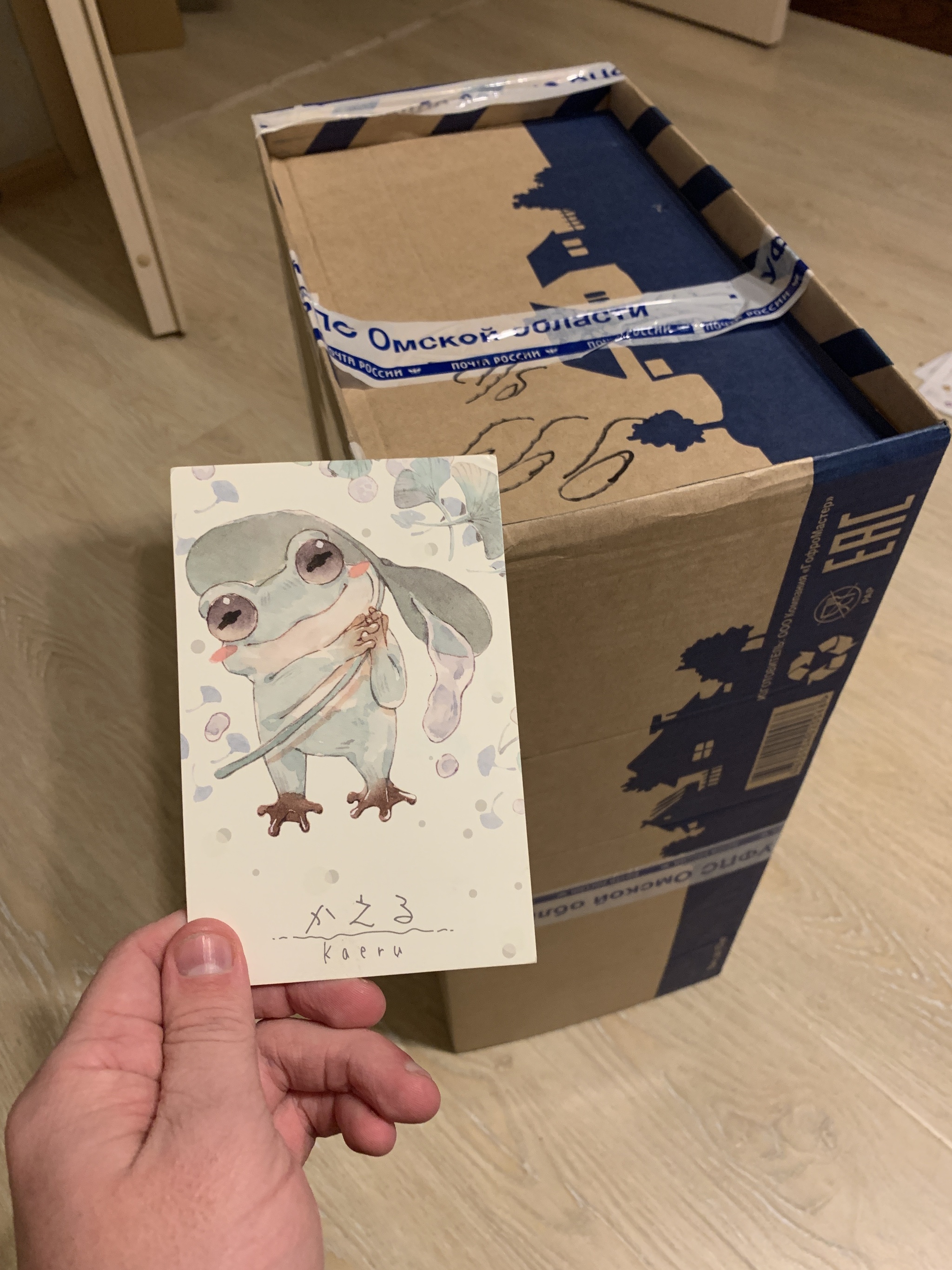 An unexpected gift from the best granddaughter from Omsk - Zelenograd 2020-2021 - New Year's gift exchange, Gift exchange, Secret Santa, Gift exchange report, Longpost