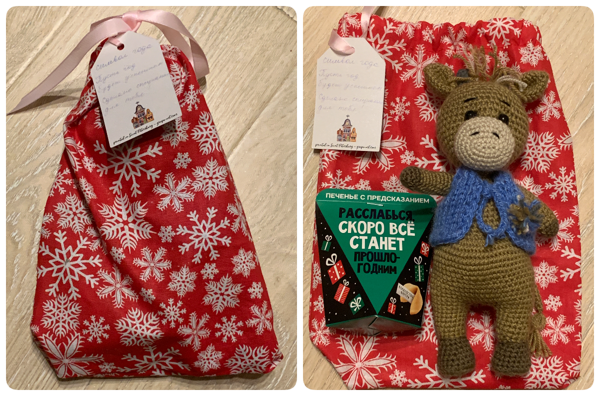 An unexpected gift from the best granddaughter from Omsk - Zelenograd 2020-2021 - New Year's gift exchange, Gift exchange, Secret Santa, Gift exchange report, Longpost