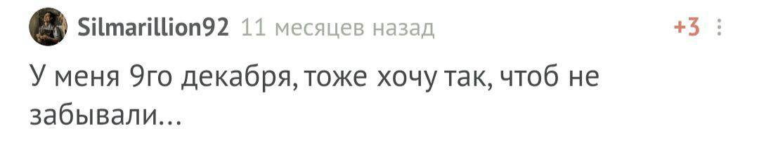 С днем рождения! - Моё, Поздравление, Праздники, Доброта, Радость, Лига Дня Рождения