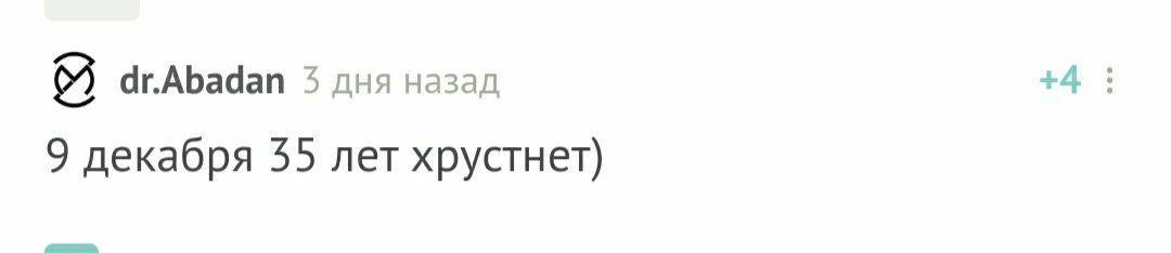 С днем рождения! - Моё, Поздравление, Праздники, Доброта, Радость, Лига Дня Рождения