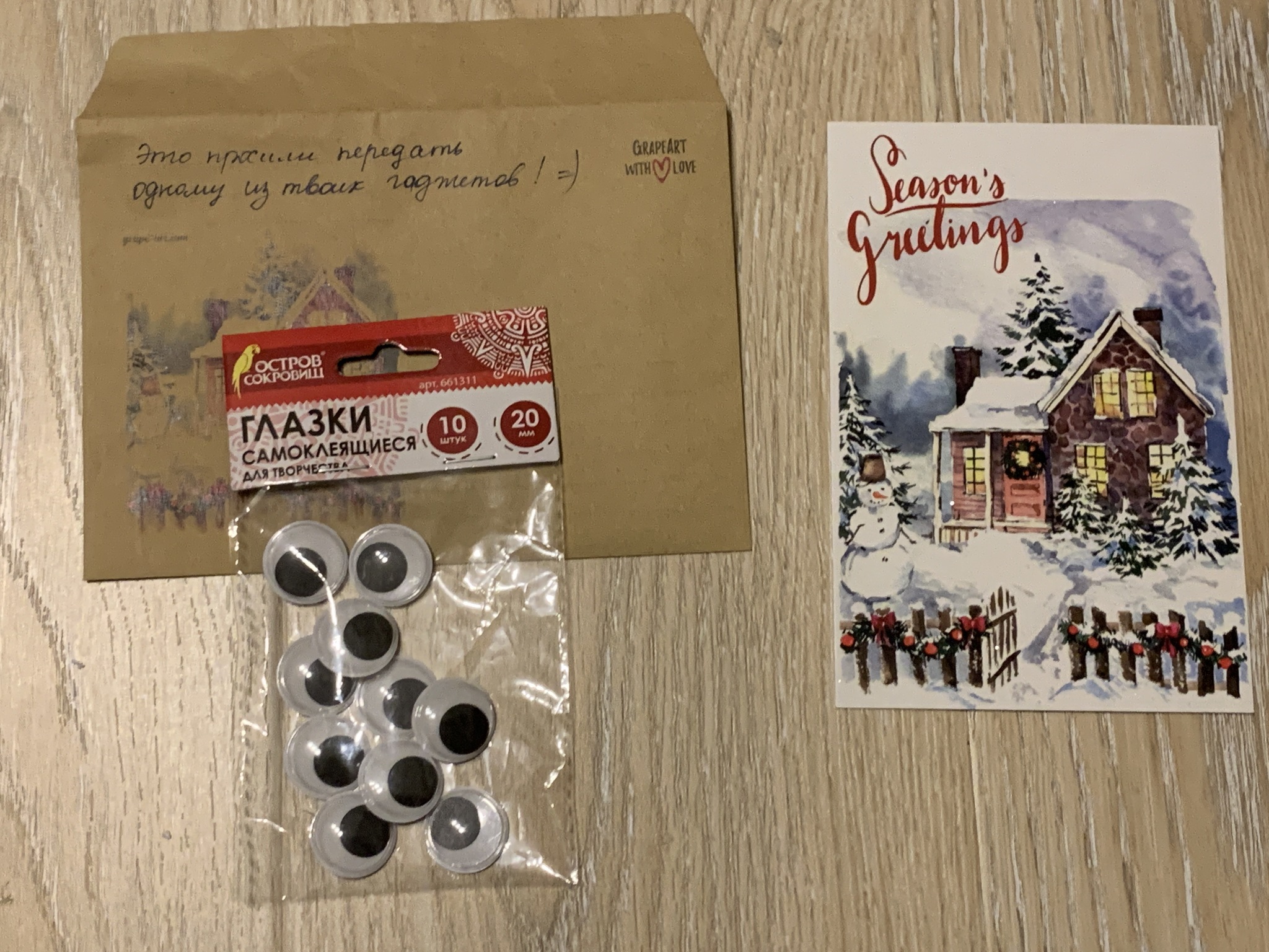 An unexpected gift from the best granddaughter from Omsk - Zelenograd 2020-2021 - New Year's gift exchange, Gift exchange, Secret Santa, Gift exchange report, Longpost