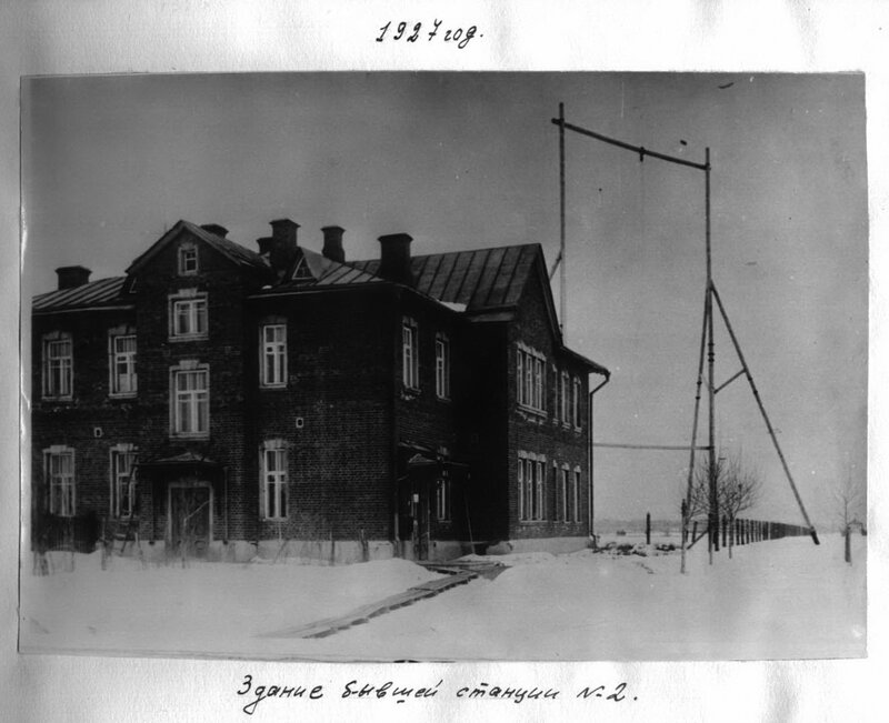 To the 106th anniversary of the Khodynka radio station - My, Cat_cat, Story, Khodynka, Khodynka field, Moscow, Radio, Radio station, Radiocommunication, Longpost