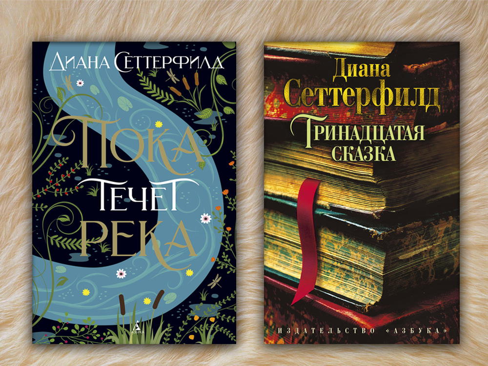 Уютная подборка книг: что почитать, когда на улице холод, а на душе тоска - Моё, Литература, Книги, Подборка, Фэнтези, Длиннопост