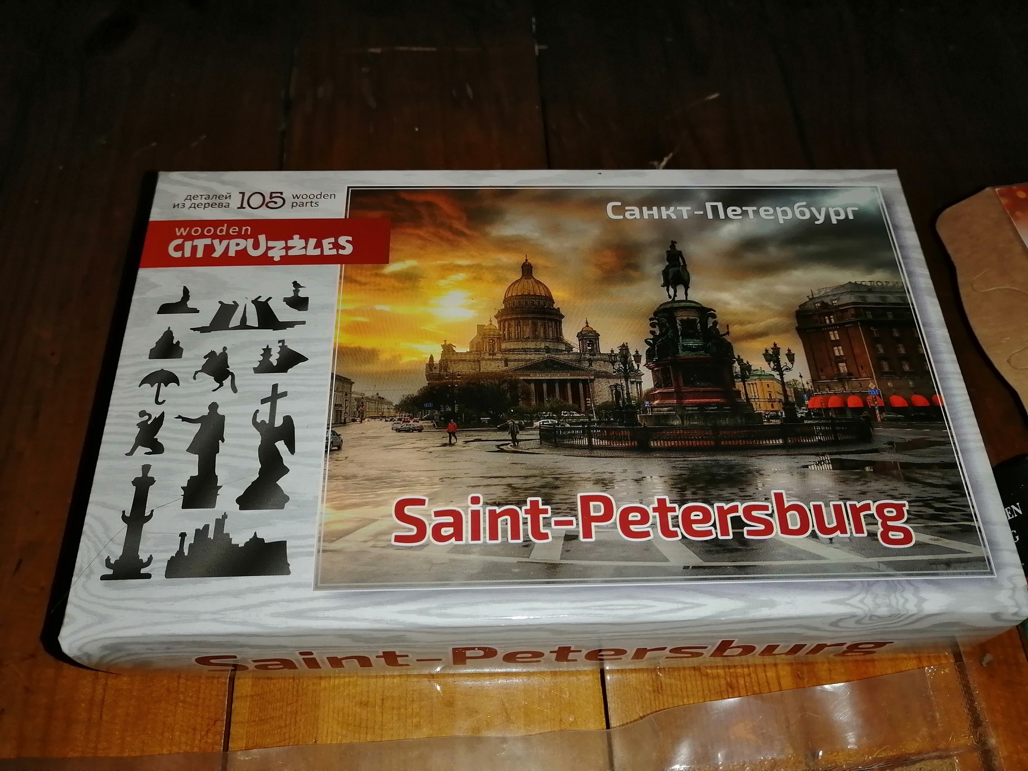 ADM 2020 St. Petersburg - Krasnoyarsk - My, Gift exchange, Gift exchange report, Longpost