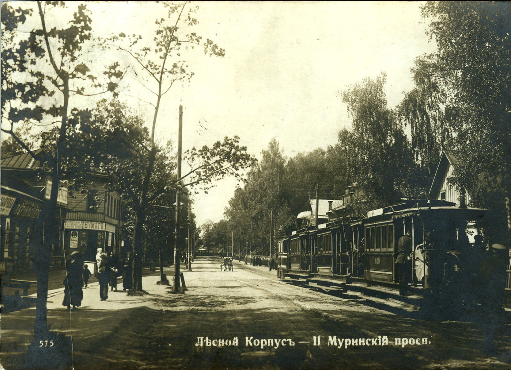 Steam tram in St. Petersburg: between horse tram and railway - Saint Petersburg, Story, Tram, Horsecar, Longpost