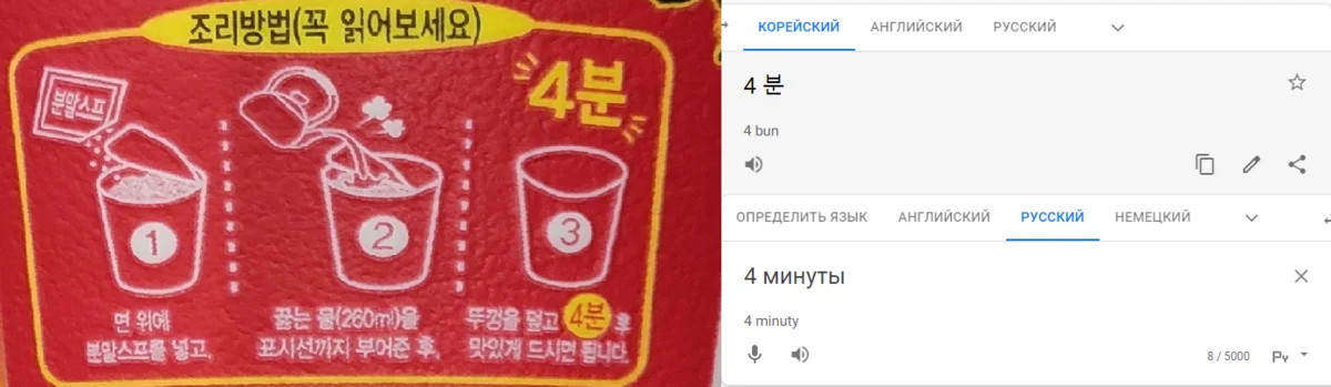 Аналог Рамен Nongshim + сюрприз от Доширака - Моё, Доширакология, Лапша, Бичпакет, Доширак, Обзор, Обзор еды, Длиннопост