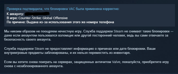 The best ban system in cs - My, CS: GO, Vac, Steam, Vac BAN, Counter-strike, Ban, Longpost