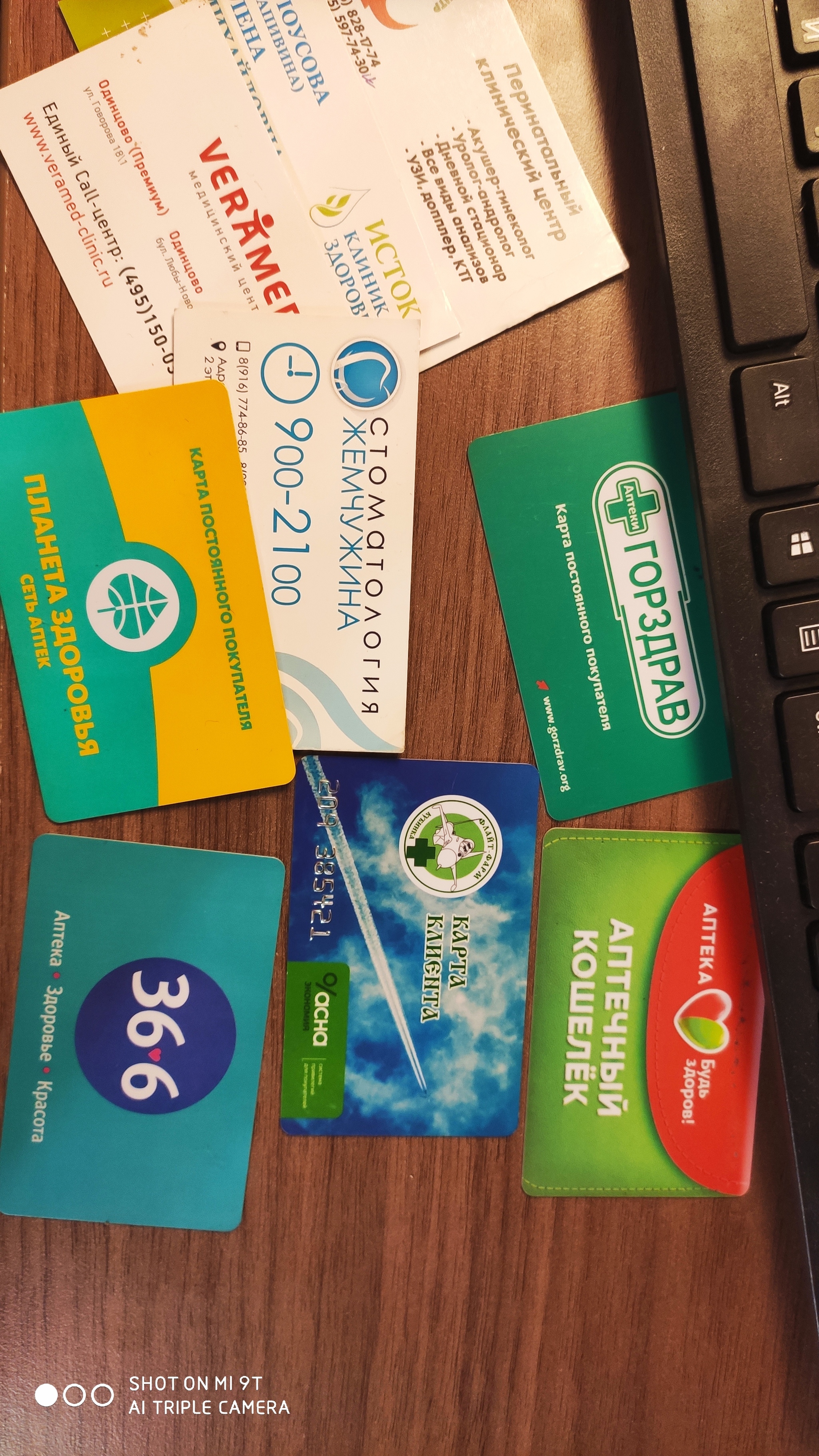 When you're in your early 20s... :D - My, Over 20, Discount card, Pharmacy