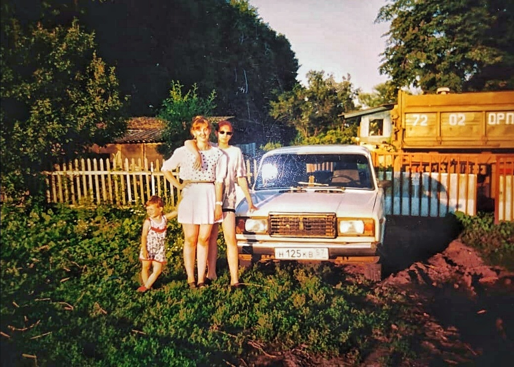 20 years ago - My, The photo, Childhood, Village, Family photo