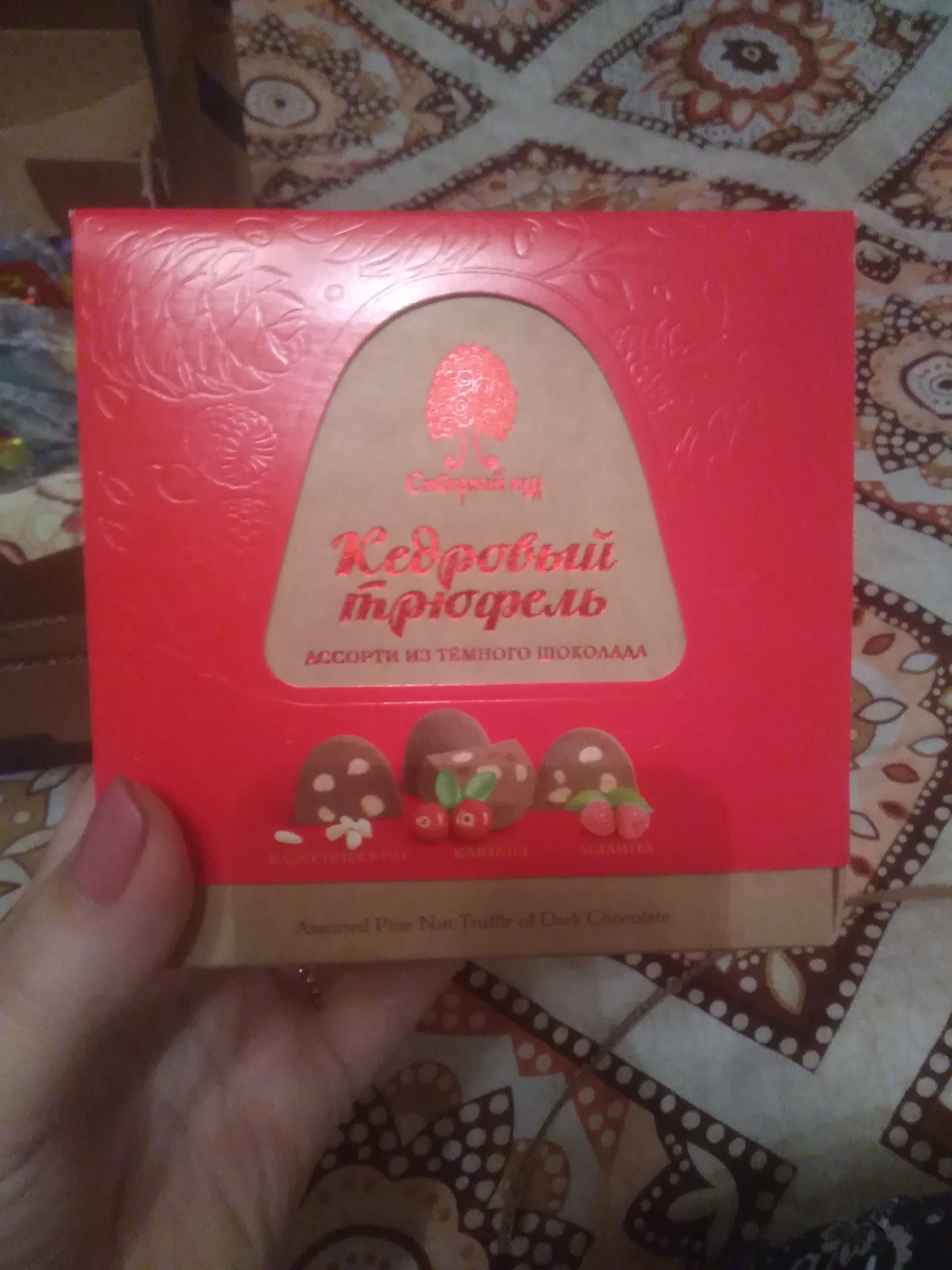 Alaverdi from Novosibirsk - My, Alaverdi, Secret Santa, Gift exchange, Surprise, Longpost