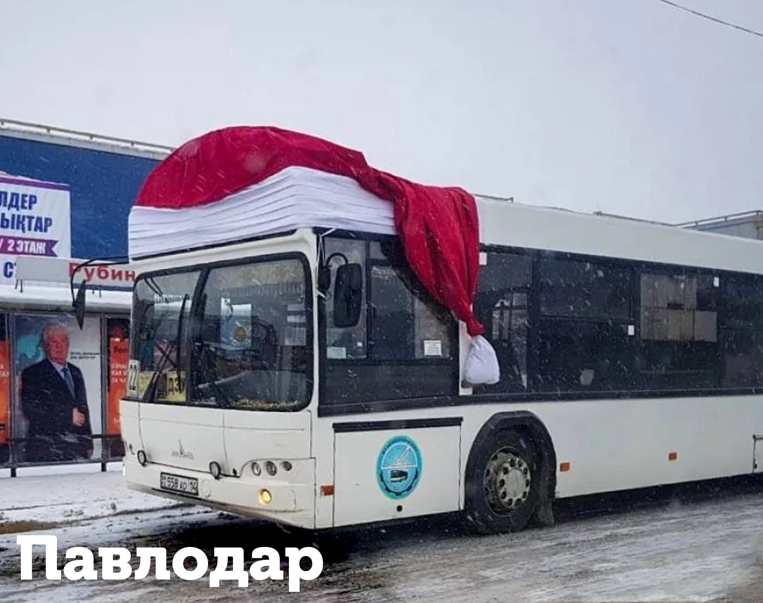 New Year's buses. Selection by cities of Russia - My, Design, Bus, Transport, New Year, Decoration, Garland, Town, Art, Russia, Longpost