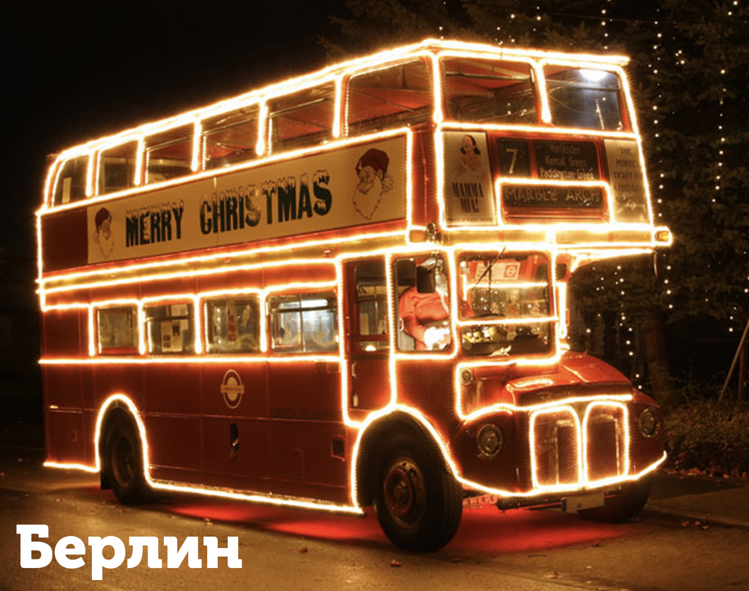 New Year's buses. Selection by cities of Russia - My, Design, Bus, Transport, New Year, Decoration, Garland, Town, Art, Russia, Longpost