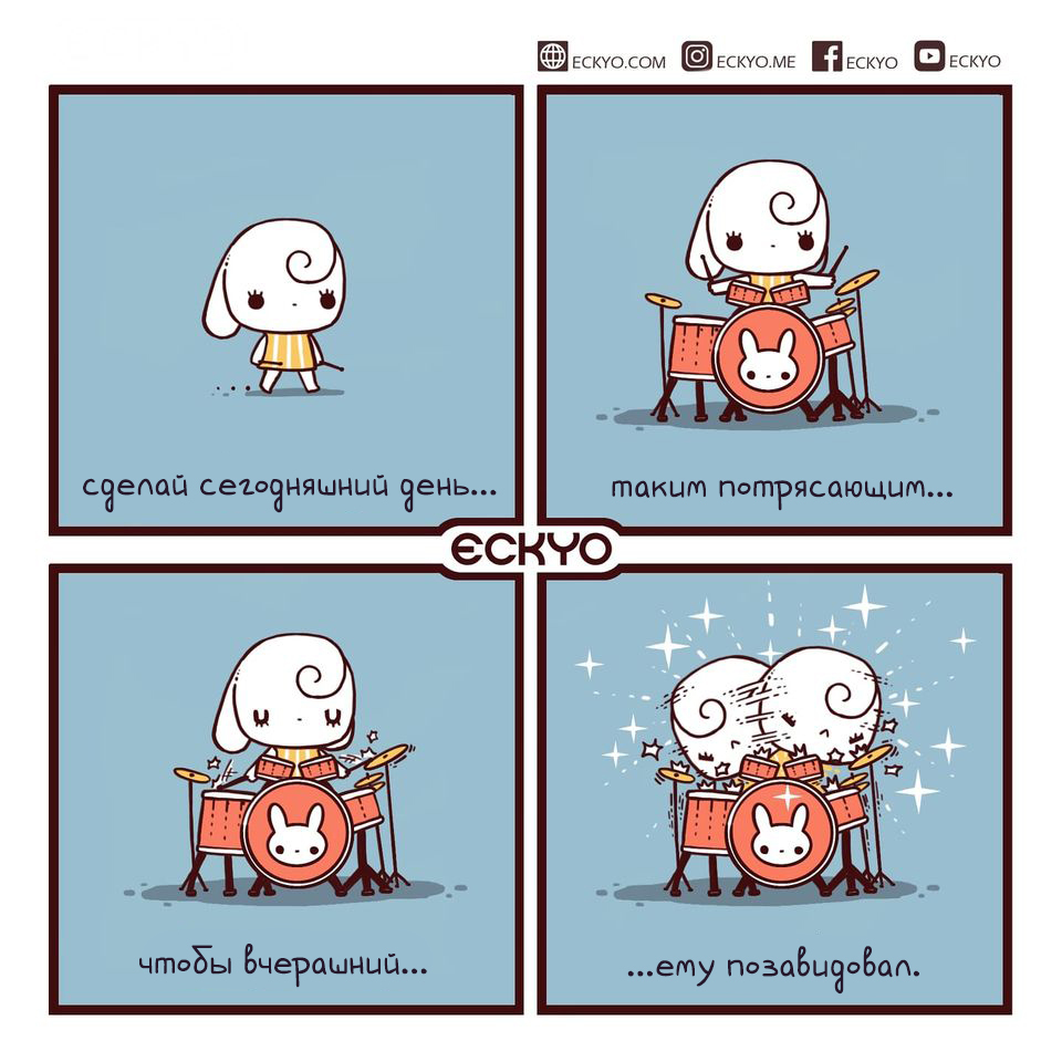 A selection of cute comics from Eckyo - Comics, Translation, Translated by myself, Milota, Chibi, Eckyo, Motivation, Positive, Longpost