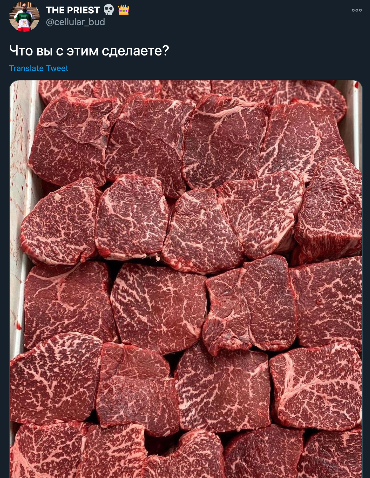 Goes for jellied meat - Wagyu, Twitter