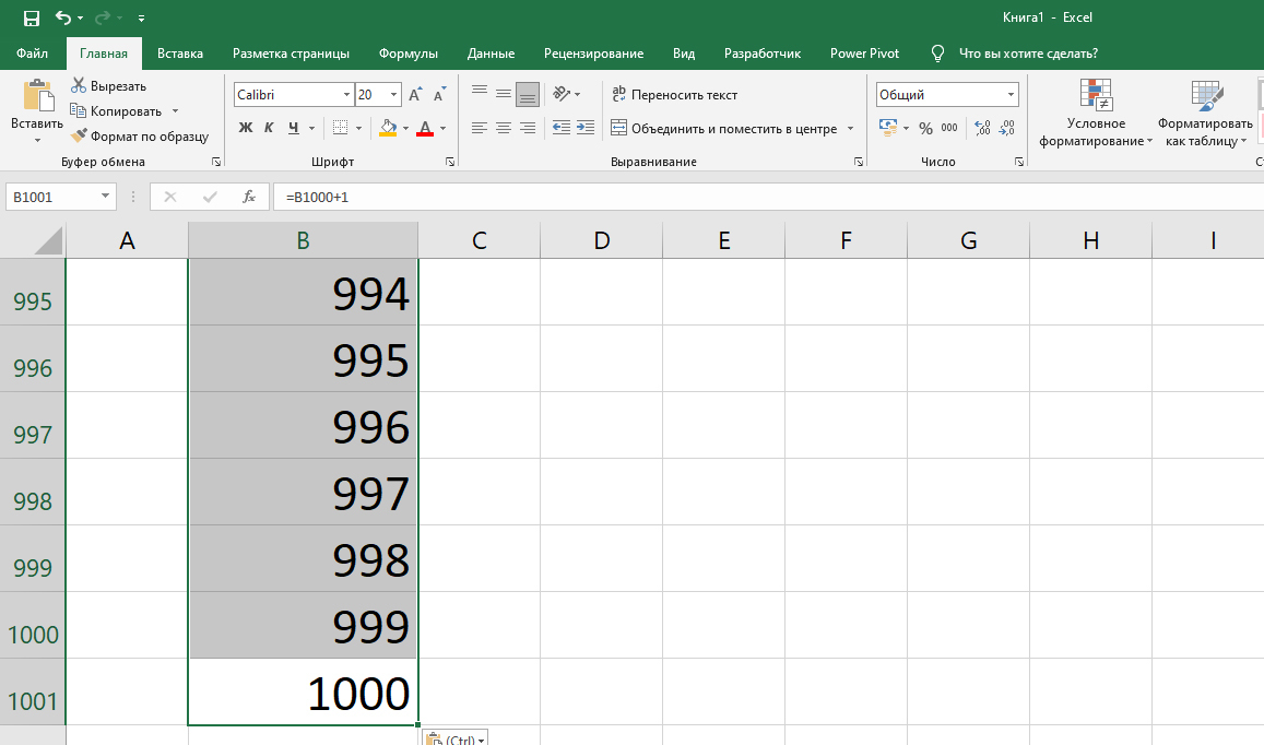 Excel: Как создать набор случайных уникальных чисел | Пикабу