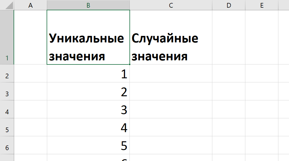 excel-how-to-create-a-set-of-random-unique-numbers-pikabu-monster