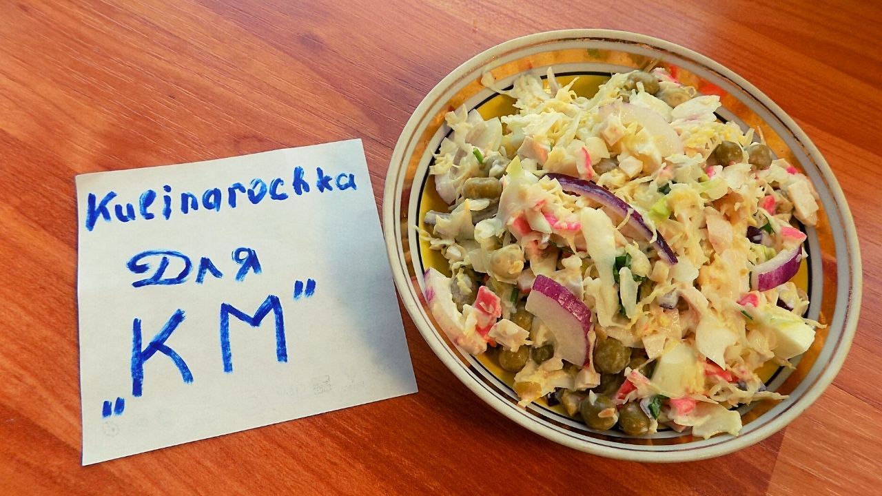 Салат из крабовых палочек с капустой и яйцом | Пикабу