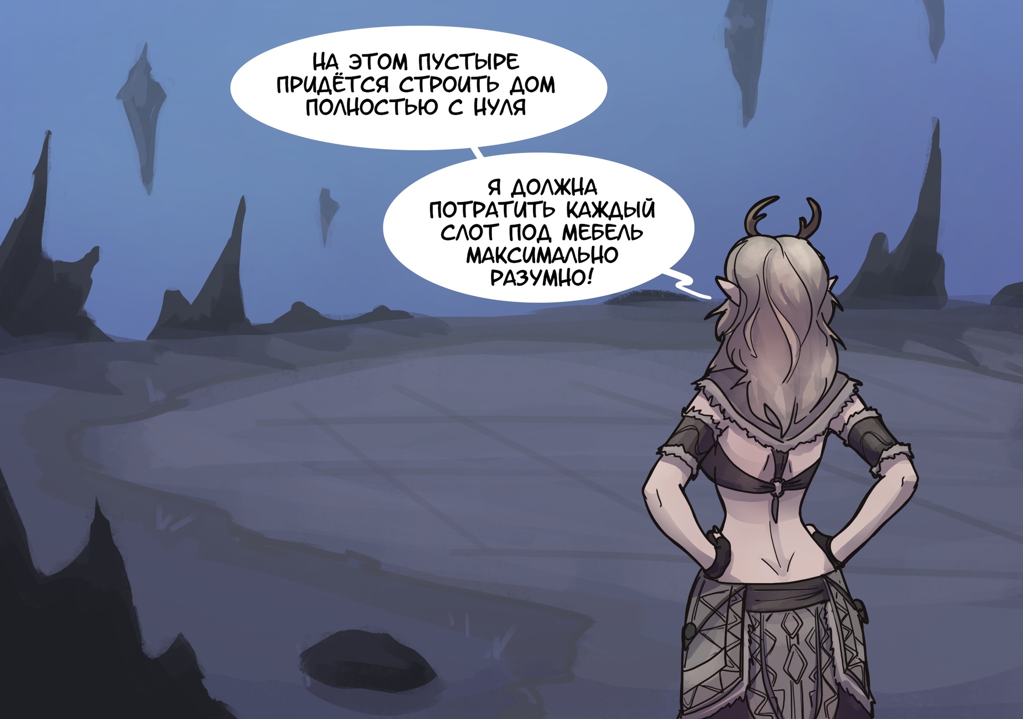 I'm a grown woman, I can afford it! - Elvenbacon, The elder scrolls, The Elder Scrolls Online, Comics