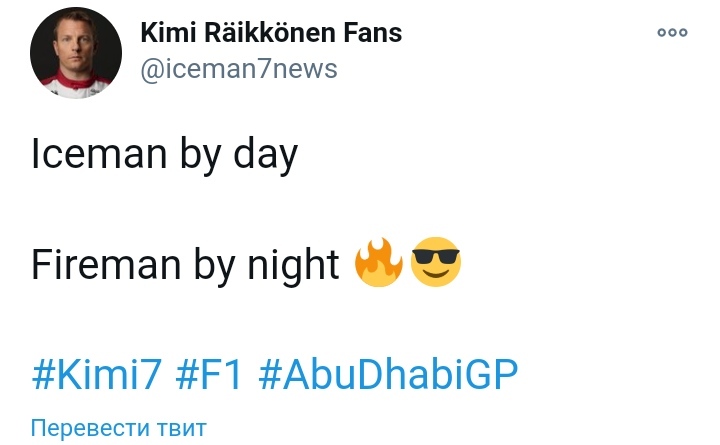 F1 2020 Abu Dhabi GP. - Formula 1, The Grand Prix, Kimi Raikkonen, Alfa romeo, , Motor, Fire, 2020, Longpost, Engine