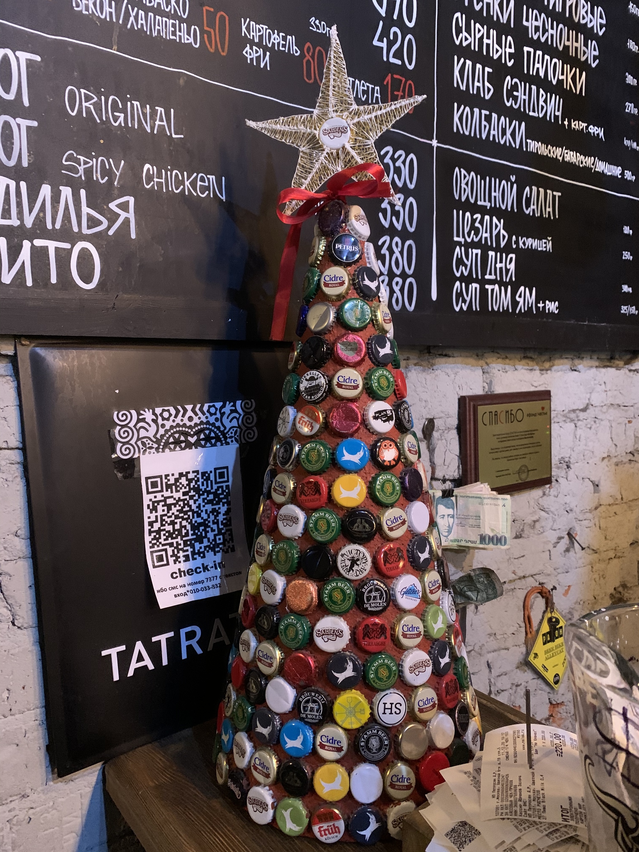 Another Christmas tree for the piggy bank - My, Beer, Christmas tree, Lids