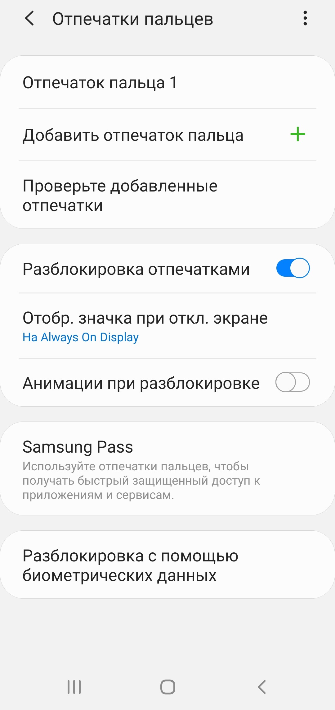 Обновление смартфонов Samsung, декабрь 2020. Вибрация | Пикабу