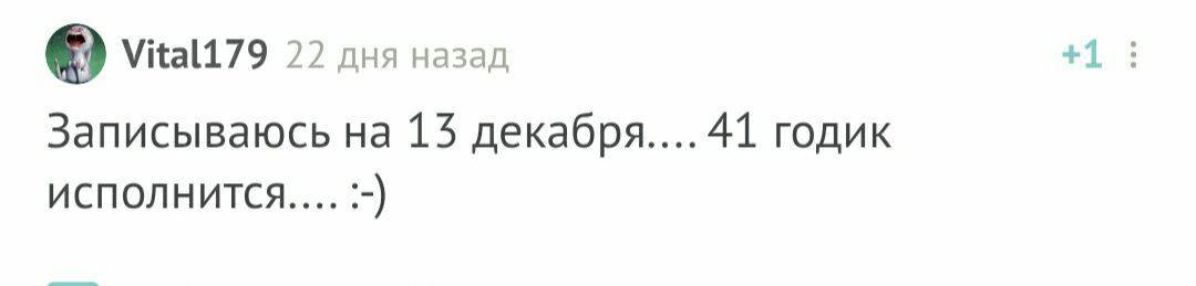 С днем рождения! - Моё, Радость, Доброта, Поздравление, Праздники, Лига Дня Рождения