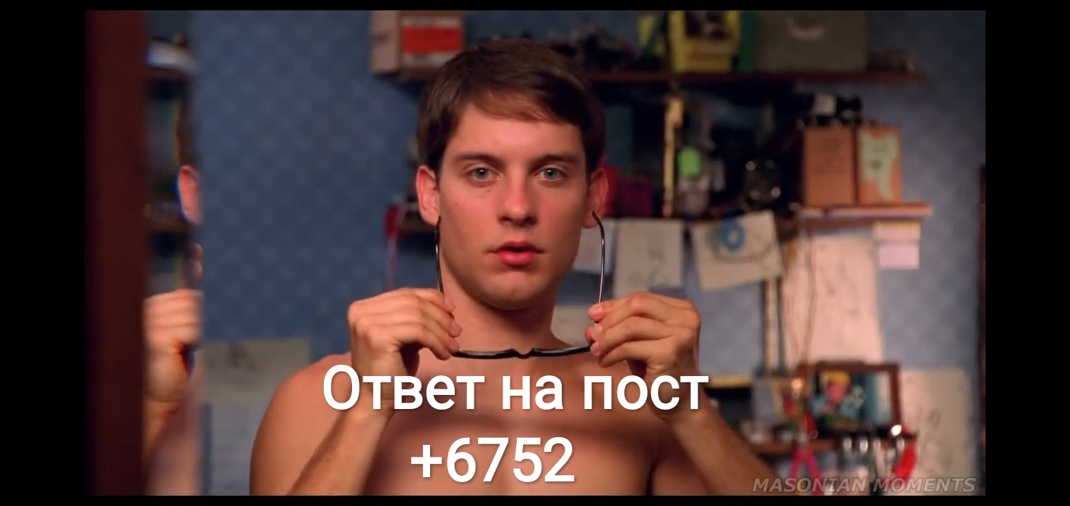 Показалось... - Моё, Человек-Паук, Раскадровка, Посты на Пикабу, Показалось, Дежавю, Юмор, Длиннопост