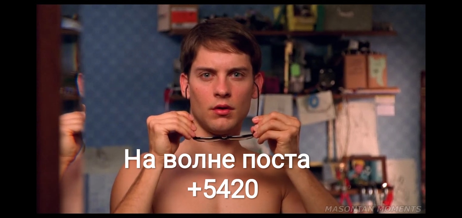 Показалось... - Моё, Человек-Паук, Раскадровка, Посты на Пикабу, Показалось, Дежавю, Юмор, Длиннопост