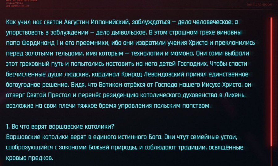 СССР 2077 - Cyberpunk 2077, СССР, Оружие, Техника, Длиннопост