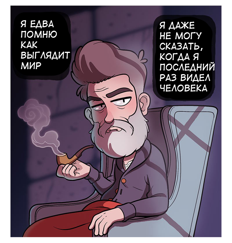 Gray Gardens - Comics, Web comic, Translation, Translated by myself, Adam ellis, Adamtots, Referral, Movies, Longpost