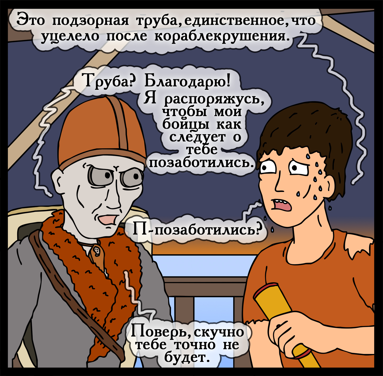 Rescue of a drowning man - My, Герои меча и магии, Comics, Heroic humor, HOMM III, Longpost, Games, Swamp of troglodytes