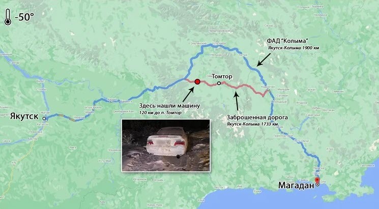 Google Maps changed its recommended route after a man froze to death after losing his way in Yakutia - Yakutia, Google maps, State of emergency, Incident, The photo, Longpost, Negative