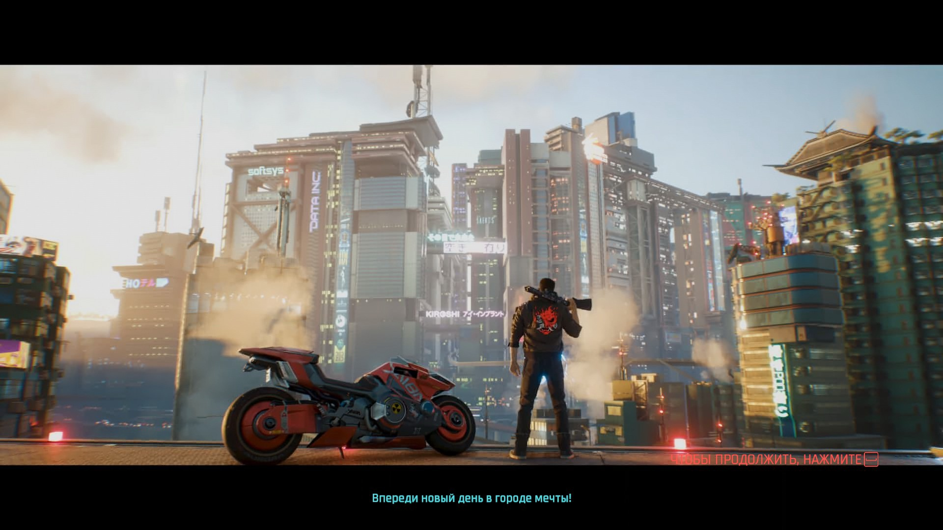 Cyberpunk 2077... - My, Cyberpunk 2077, Computer games, Ic overview, Longpost