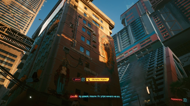 Cyberpunk 2077... - My, Cyberpunk 2077, Computer games, Ic overview, Longpost