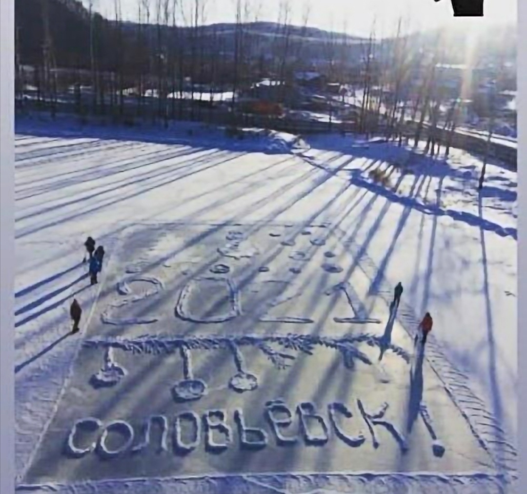 Спи спокойно, Дед. Твоё дело живёт! - Благовещенск, Новогодняя открытка, Память, Длиннопост, Дедушка Валерий