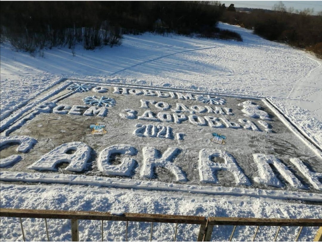 Спи спокойно, Дед. Твоё дело живёт! - Благовещенск, Новогодняя открытка, Память, Длиннопост, Дедушка Валерий