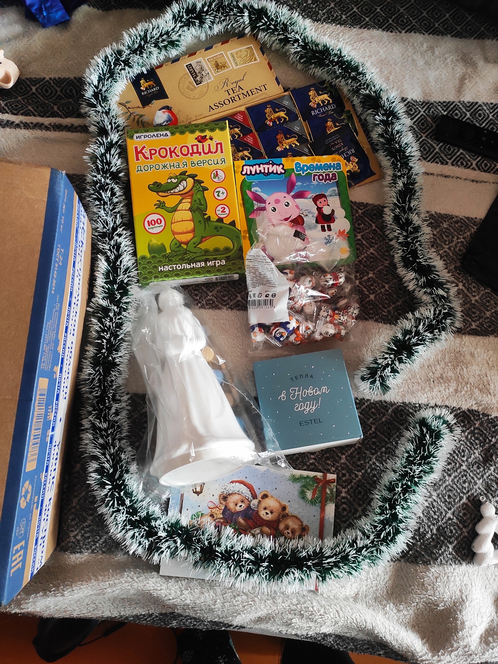 ADM 20/21 Volgorechensk - Barnaul - My, Gift exchange, New Year, Secret Santa, Longpost